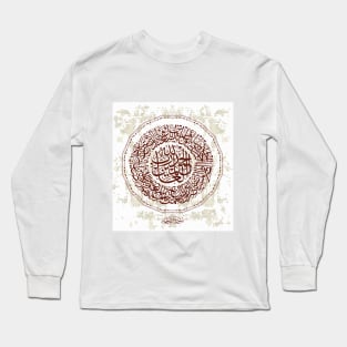 Al Fatiha Long Sleeve T-Shirt